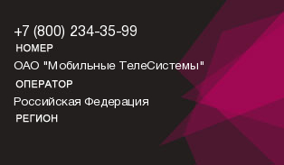 8002343599